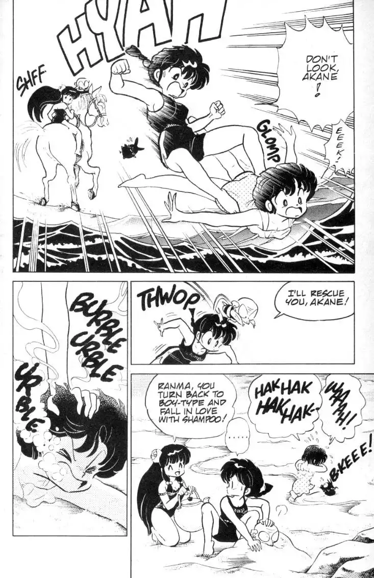 Ranma 1/2 Chapter 94 13